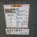 일번가슈퍼 이미지