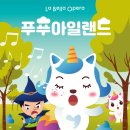 푸푸아일랜드 이미지