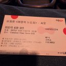 분노의 승화 | [감동후기] 뮤지컬 '여명의 눈동자', 역사적인 사건...분노와 아픔, 그리고 아픔이 감동의 눈물로 승화...