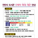 풍세면작은도서관 이미지