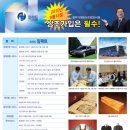 현대상조