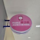 중고폰사고팔고 이미지