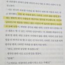 기쁨과슬픔 | [독서후기] 일의 기쁨과 슬픔 by.장류진