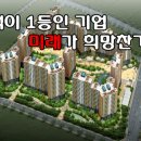 강산종합공사