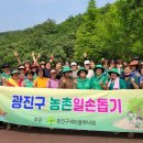 북단양농업협동조합 이미지