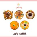 꽃재유치원 이미지