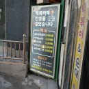 솥뚜껑떡볶이가마솥순대