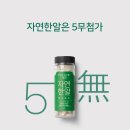 (주)트루나스 이미지
