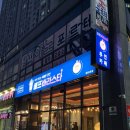 셀프바리스타장검