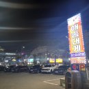 극동수산 | [내돈내산] 부산 기장 블루리본 맛집 해송대게 후기 마가단 대게 행사중