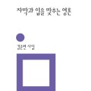 문 / 김준현 이미지