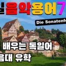 한나피아노 이미지