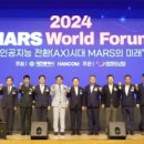 마스(Mars) 이미지