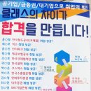 성남금융고 이미지