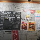 빨간석쇠1호점 이미지