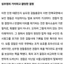 (펌)아크로비스타 뒷구멍으로 ㅡ 심우정 이미지