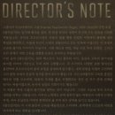 씨어터 송 이미지