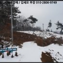 신양면 만사보건진료소 이미지