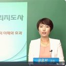 [1급과정] 아동요리지도사 1급 이미지