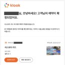 DE052 | 🇵🇹리스본: 한 줄기 햇빛으로 하루가 행복해질 때