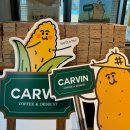 카페 카빈 | 춘천 카페카빈 | 감자밭 감자빵 삼악산 케이블카 대형카페 내돈내산 후기