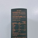 블랙다방