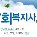 동아평생교육원