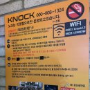 노크 신림직영점 네이버블로그