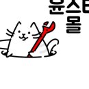 파센쇼핑몰
