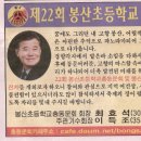 지방신문(합천신문·황강신문)에 게시된 홍보 광고 이미지