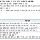 경희대학교 간호대학원 이미지