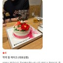 미아사거리 떡케이크｜환갑 용돈케이크 케이크 리얼 후기