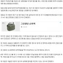 검찰, '미성년자 성범죄' 최영중 청주시의원 통신영장 반려 이미지