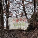 가평 운악산 산행 후기 | 운악산 출렁다리, 대한민국 5대 악산