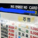 종로포차 이미지