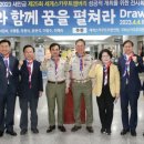 (사)한국스카우트연맹 이미지