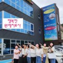 화순원예사