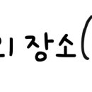 대자연풍천장어 이미지
