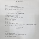 청경그린산업(주) - 1384 | 청경그린산업(주)