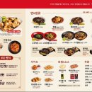 홍콩반점서면롯데점 이미지