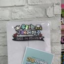 래빗아트공방 이미지