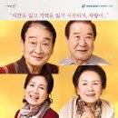 사랑해요당신 이미지