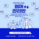 일취월장 관리형독서실 운정점 이미지