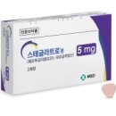 스테이달로 이미지
