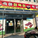 갑이농장2 이미지