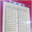 청웅터미널 이미지