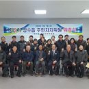 장수읍 장수-5 전북도민일보