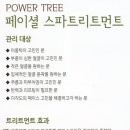 브룸트리주