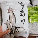 더이로움 이미지