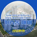 힐스테이트김해부동산공인중개사사무소 이미지